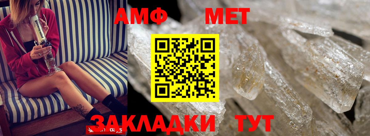 Юрга  Амфетамин  mega зеркало  Amphetamine Розовый  Amphetamine  Вход с VPN 