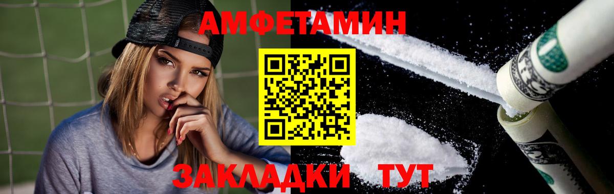 АМФ 98% Юрга