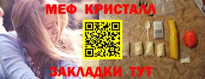 сатива Кунгур