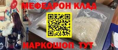 мефедрон VHQ Кумертау
