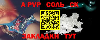 сатива Кунгур
