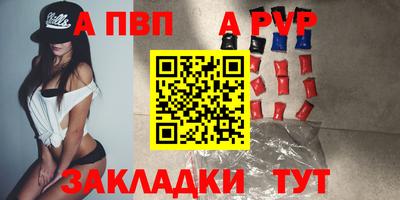 мефедрон VHQ Кумертау