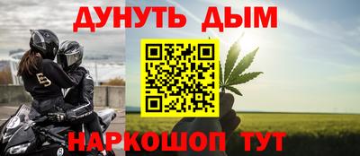 мефедрон VHQ Кумертау