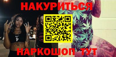 сатива Кунгур