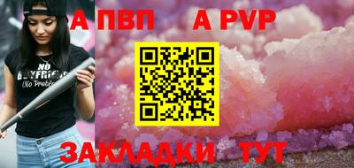 мефедрон VHQ Кумертау