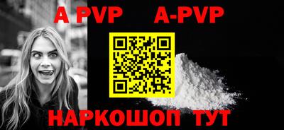 мефедрон VHQ Кумертау