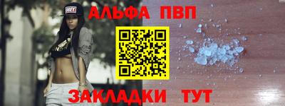 мефедрон VHQ Кумертау
