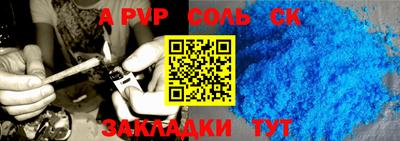 мефедрон VHQ Кумертау