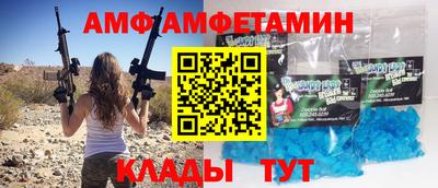 сатива Кунгур