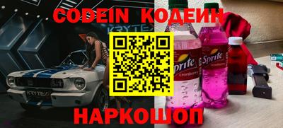 мефедрон VHQ Кумертау