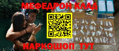 сатива Кунгур