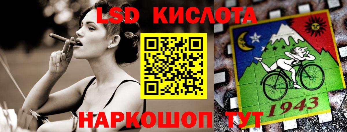 ЛСД экстази ecstasy Юрга