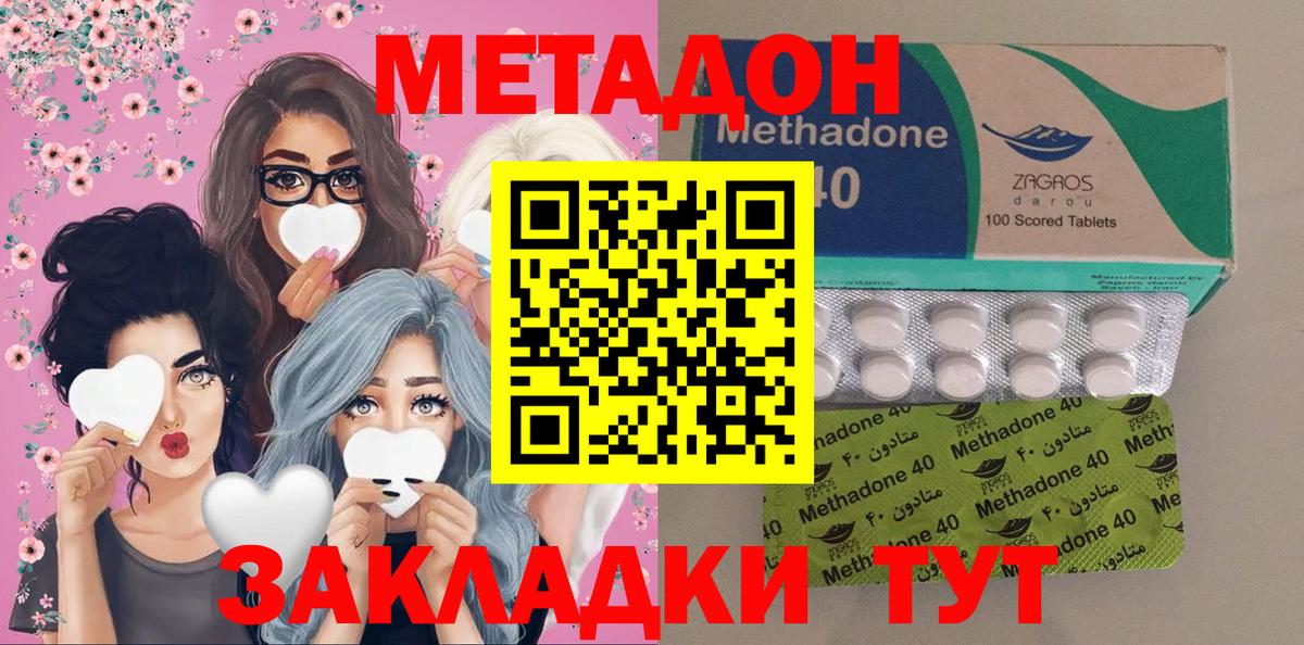 hydra сайт  Вход с VPN  Юрга  МЕТАДОН VHQ 