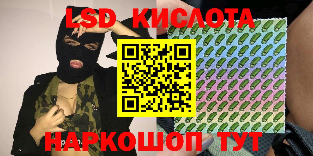 Марки NBOMe 1,5мг  Вход с VPN  Юрга 