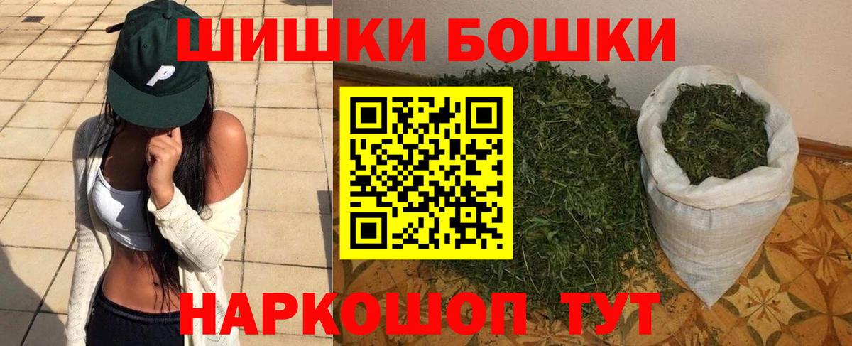 Конопля White Widow  Марихуана Bruce Banner  Вход с VPN  Юрга 